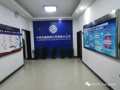 華興新銳通信集團技術(shù)人員深入多地開展熔接機專項巡檢，保障網(wǎng)絡(luò)通信質(zhì)量
