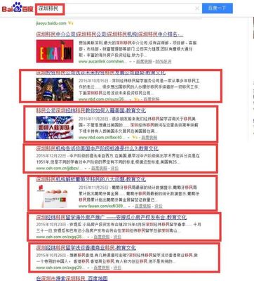 痛失半數(shù)預(yù)算 「海口公司60%競(jìng)價(jià)廣告費(fèi)殆盡」的背后隱情——虛假點(diǎn)擊防范指南